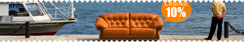 Попутный ветер к пристани Ремонт | Акция 5Plus | Киев ⋆ Днепр ⋆