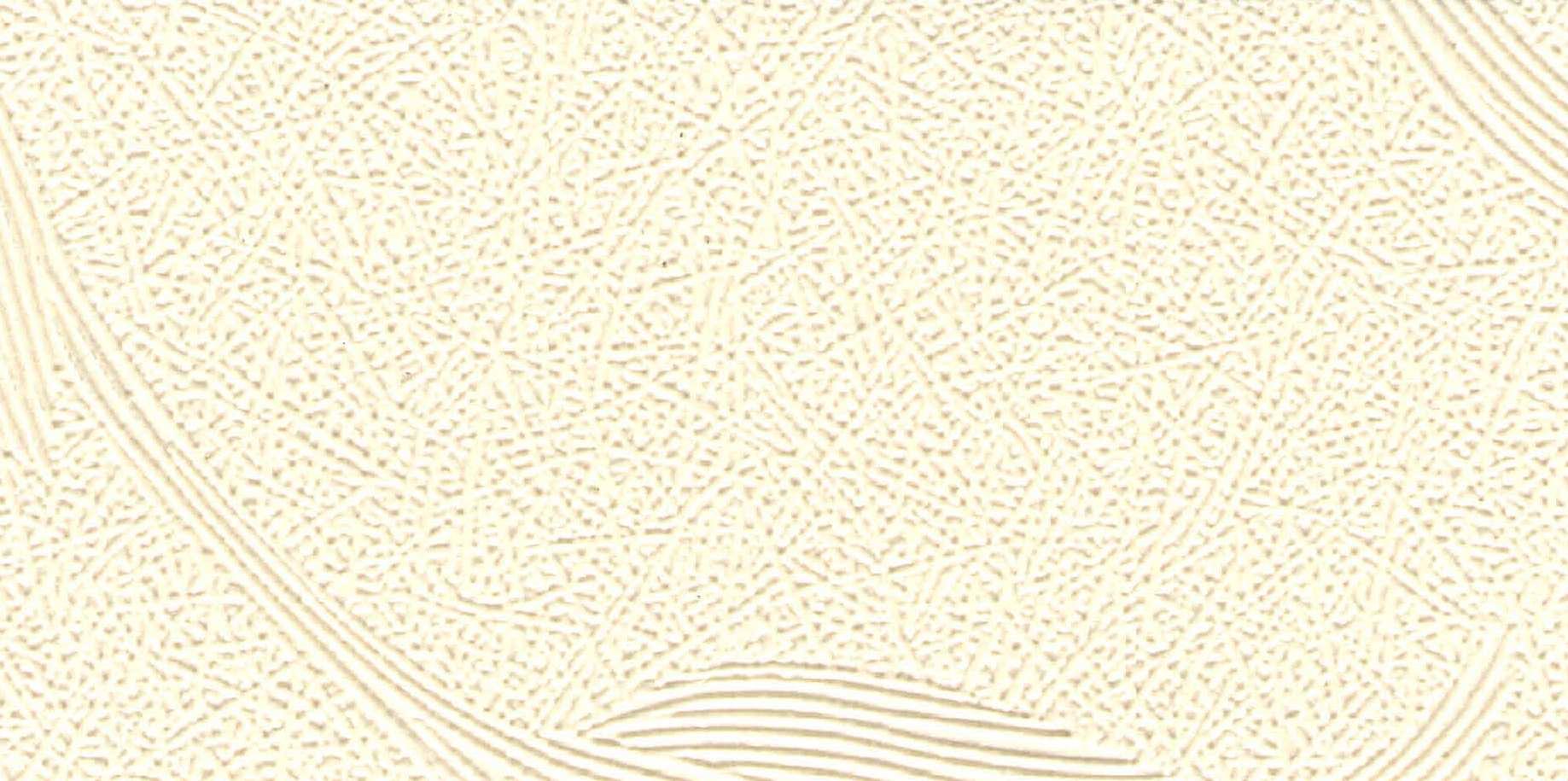 Изображение активного раздела