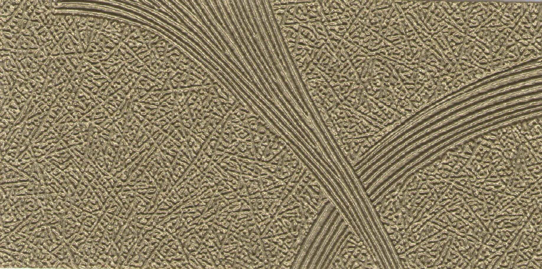 Изображение активного раздела