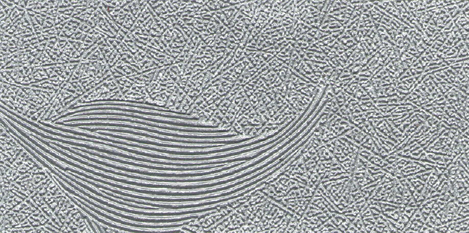 Изображение активного раздела