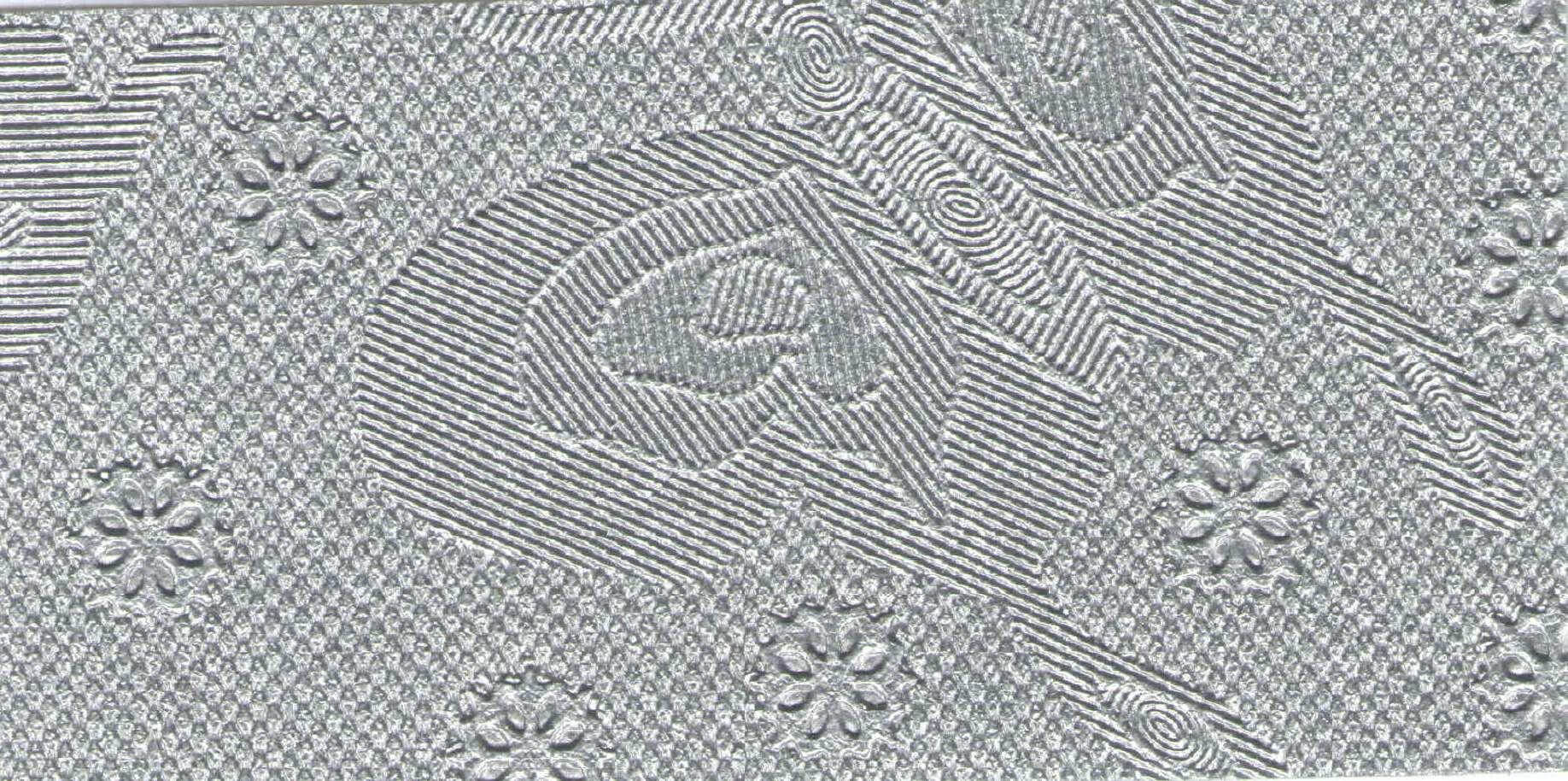 Изображение активного раздела