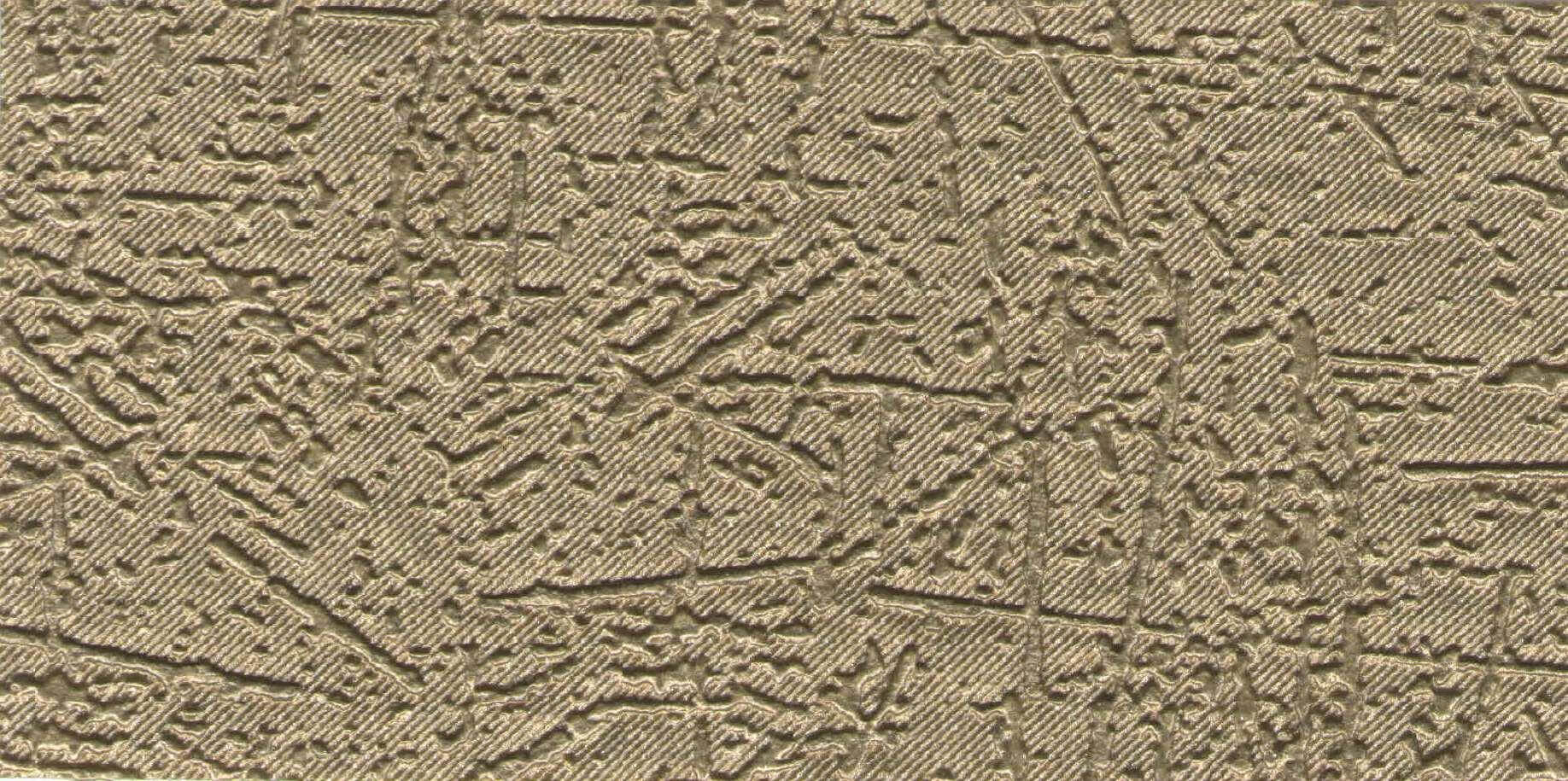 Изображение активного раздела