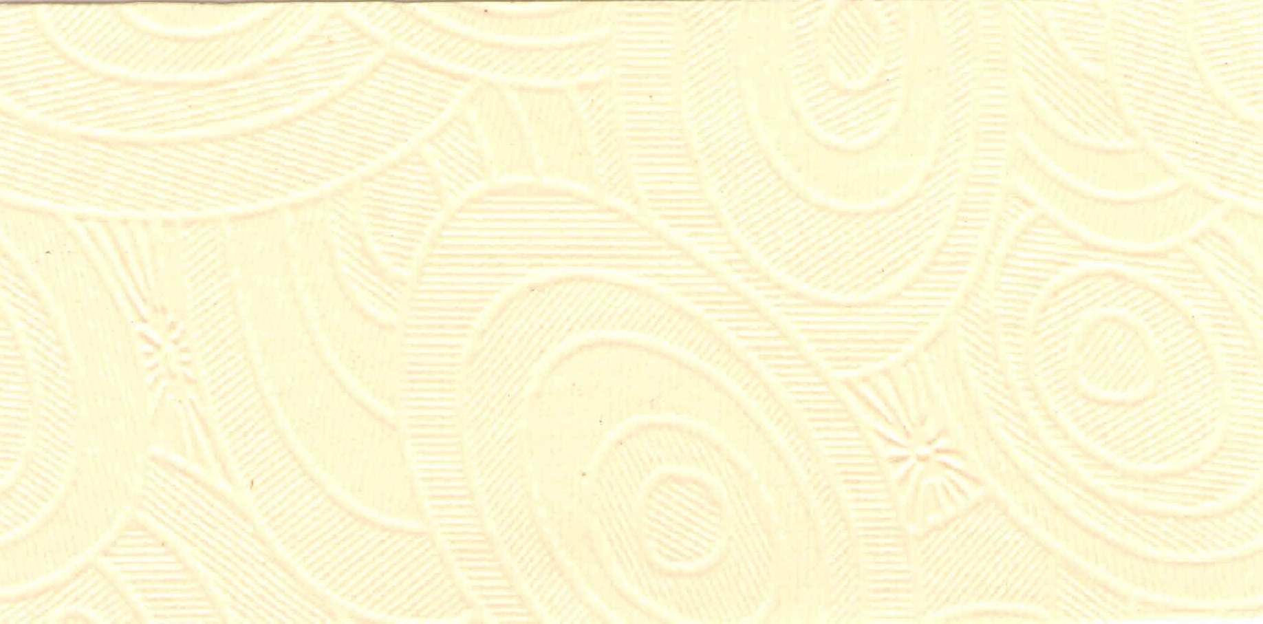 Изображение активного раздела