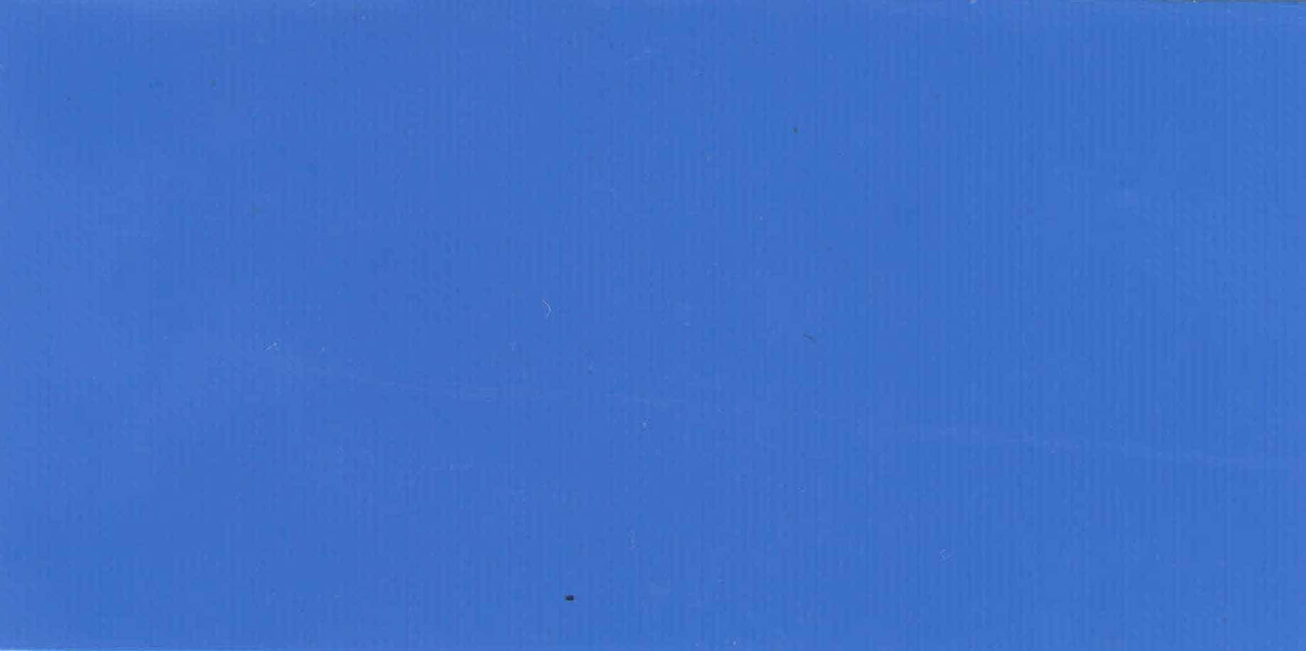 Изображение активного раздела