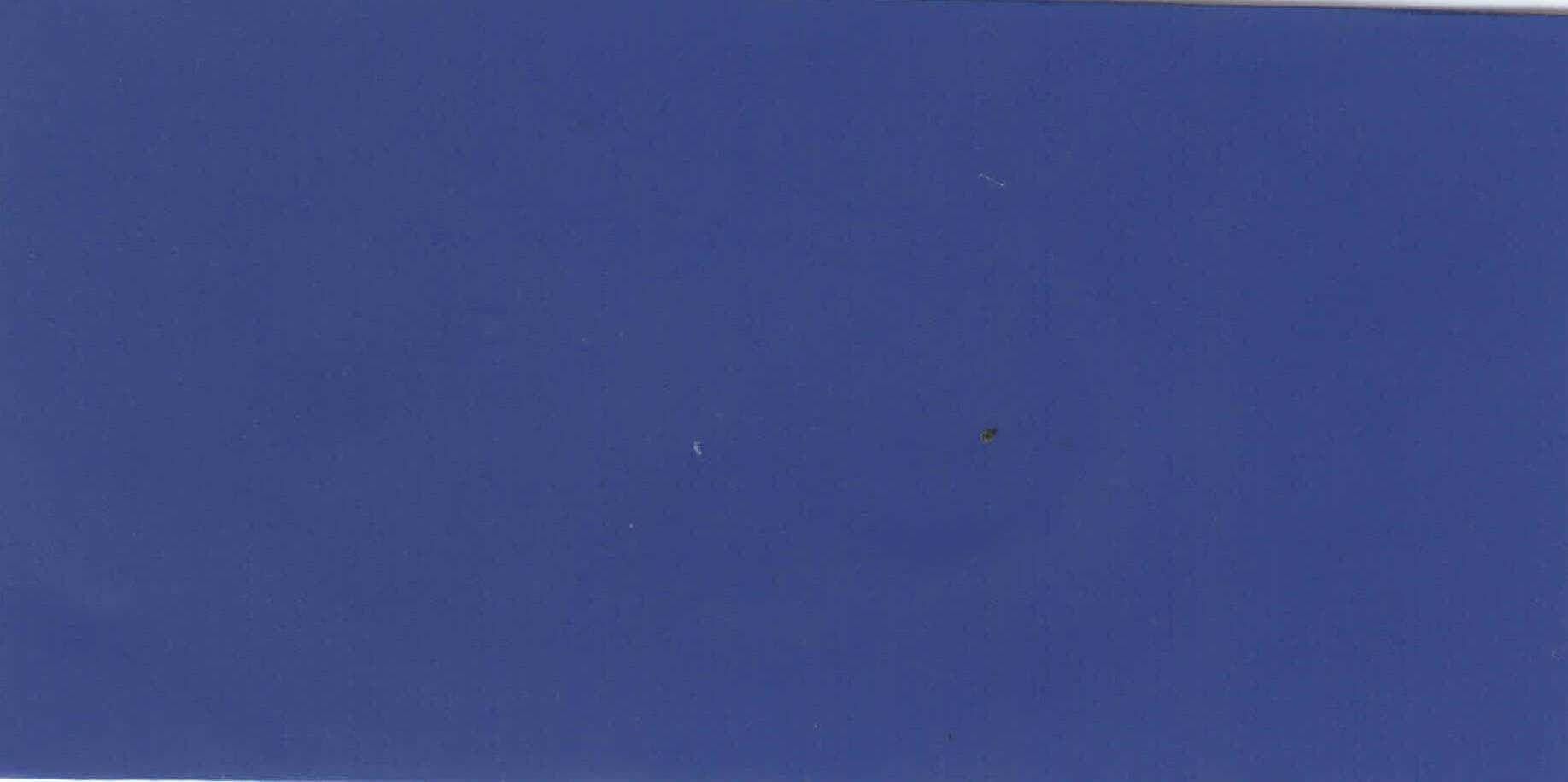 Изображение активного раздела