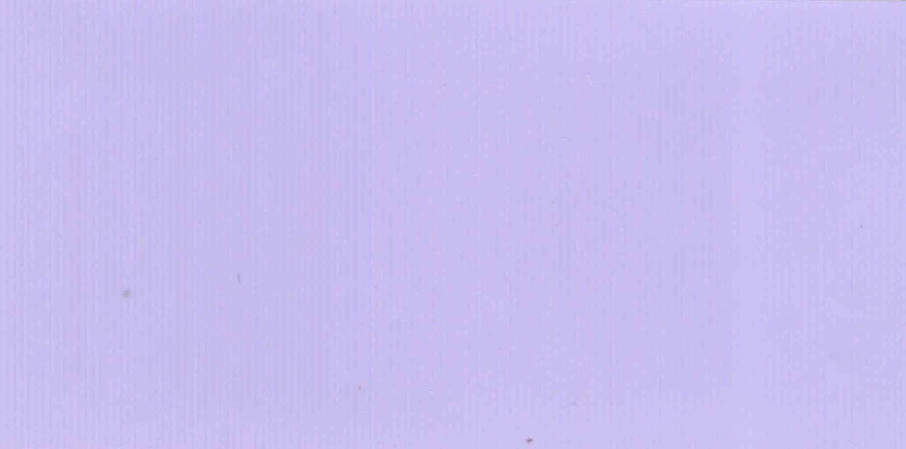 Изображение активного раздела