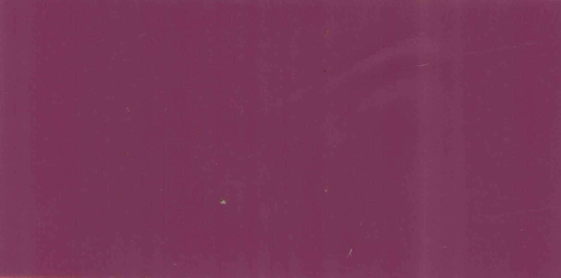 Изображение активного раздела