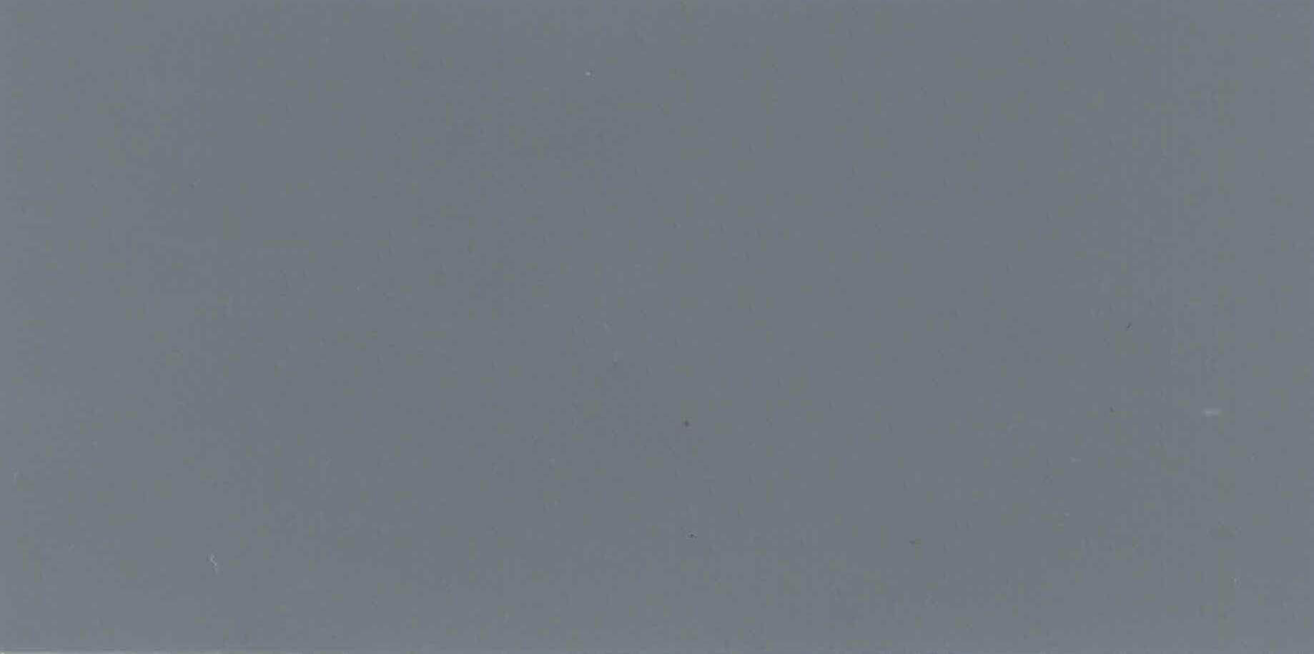 Изображение активного раздела