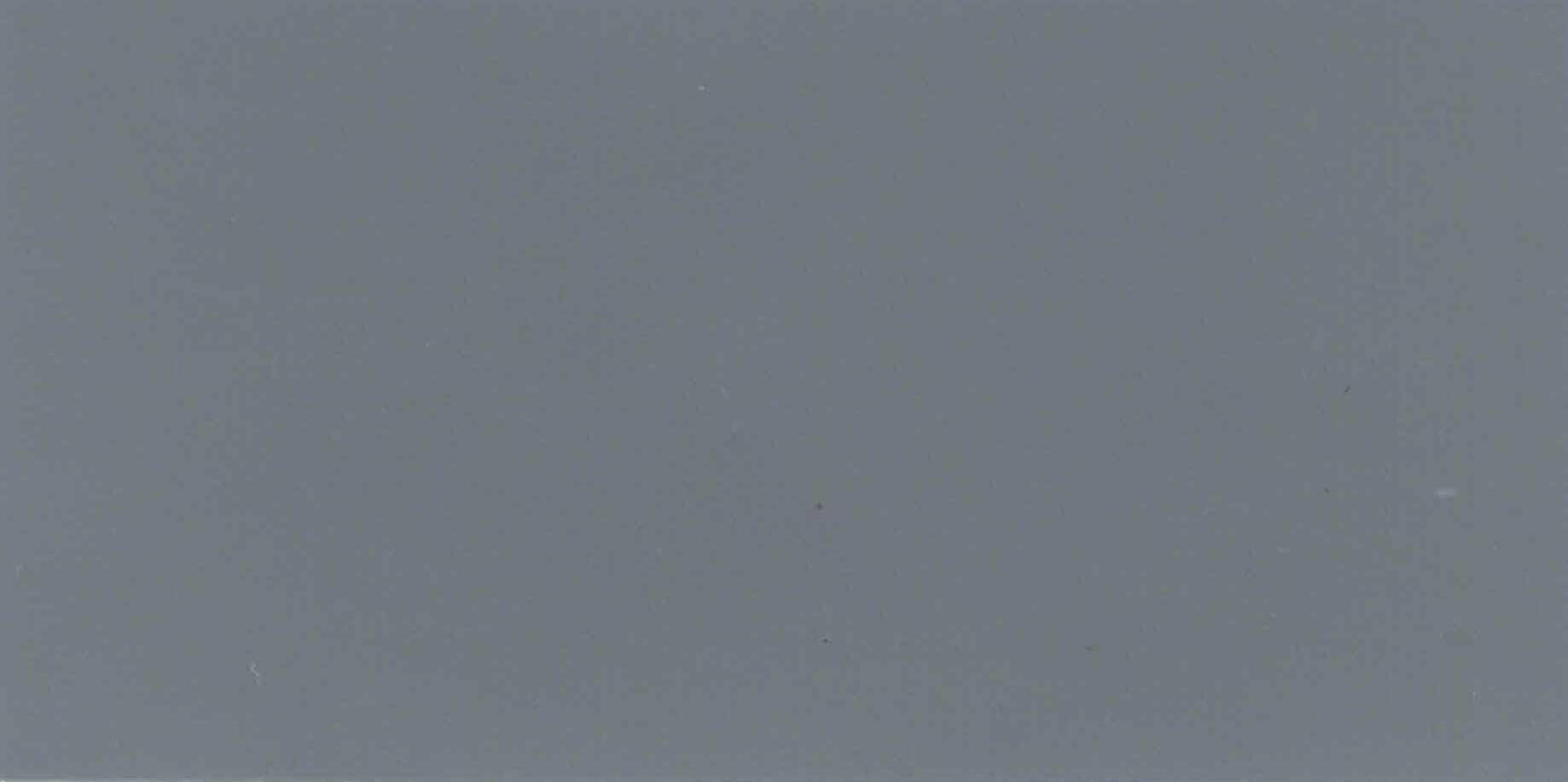 Изображение активного раздела