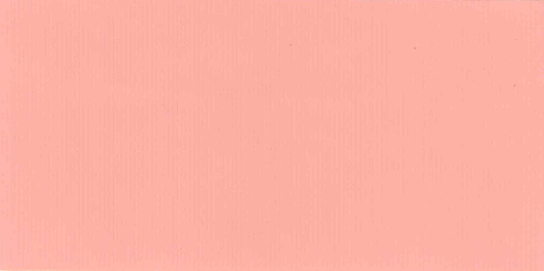 Изображение активного раздела