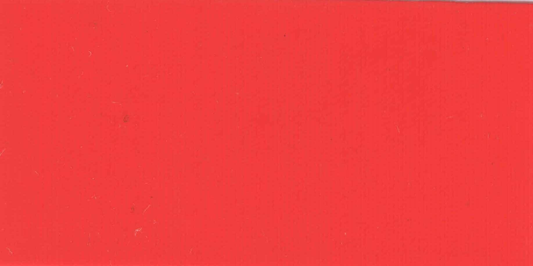 Изображение активного раздела