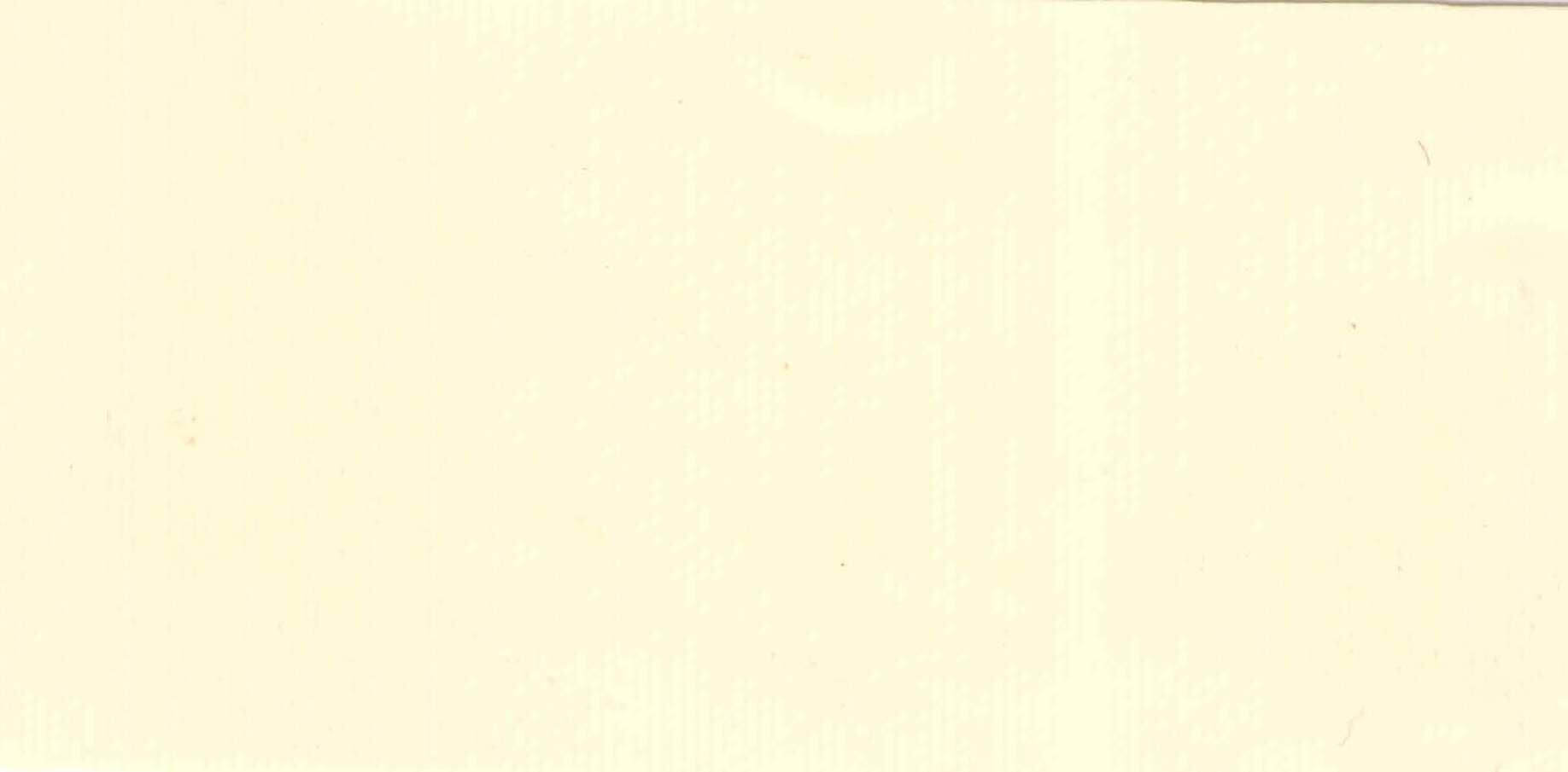 Изображение активного раздела