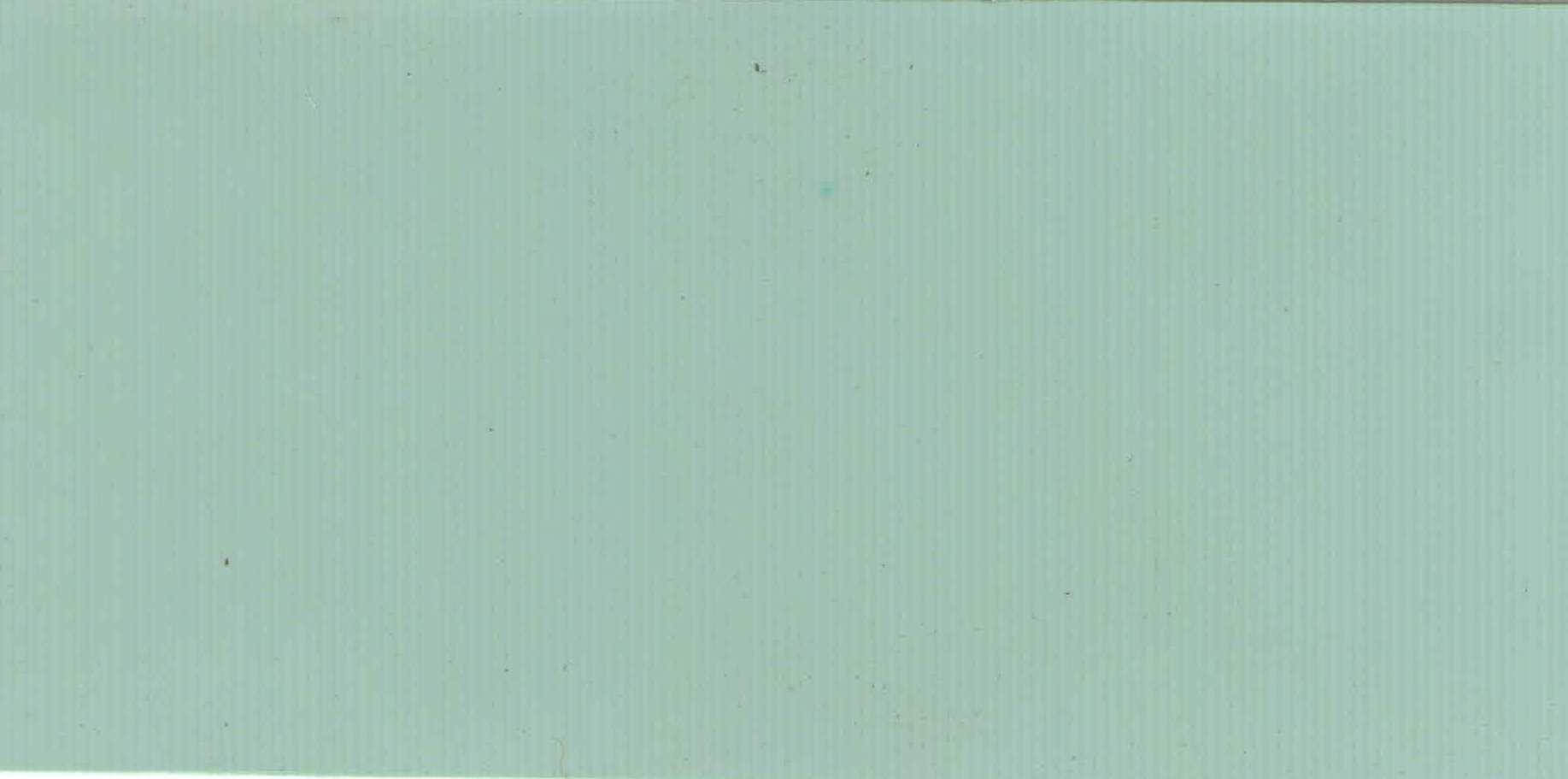 Изображение активного раздела