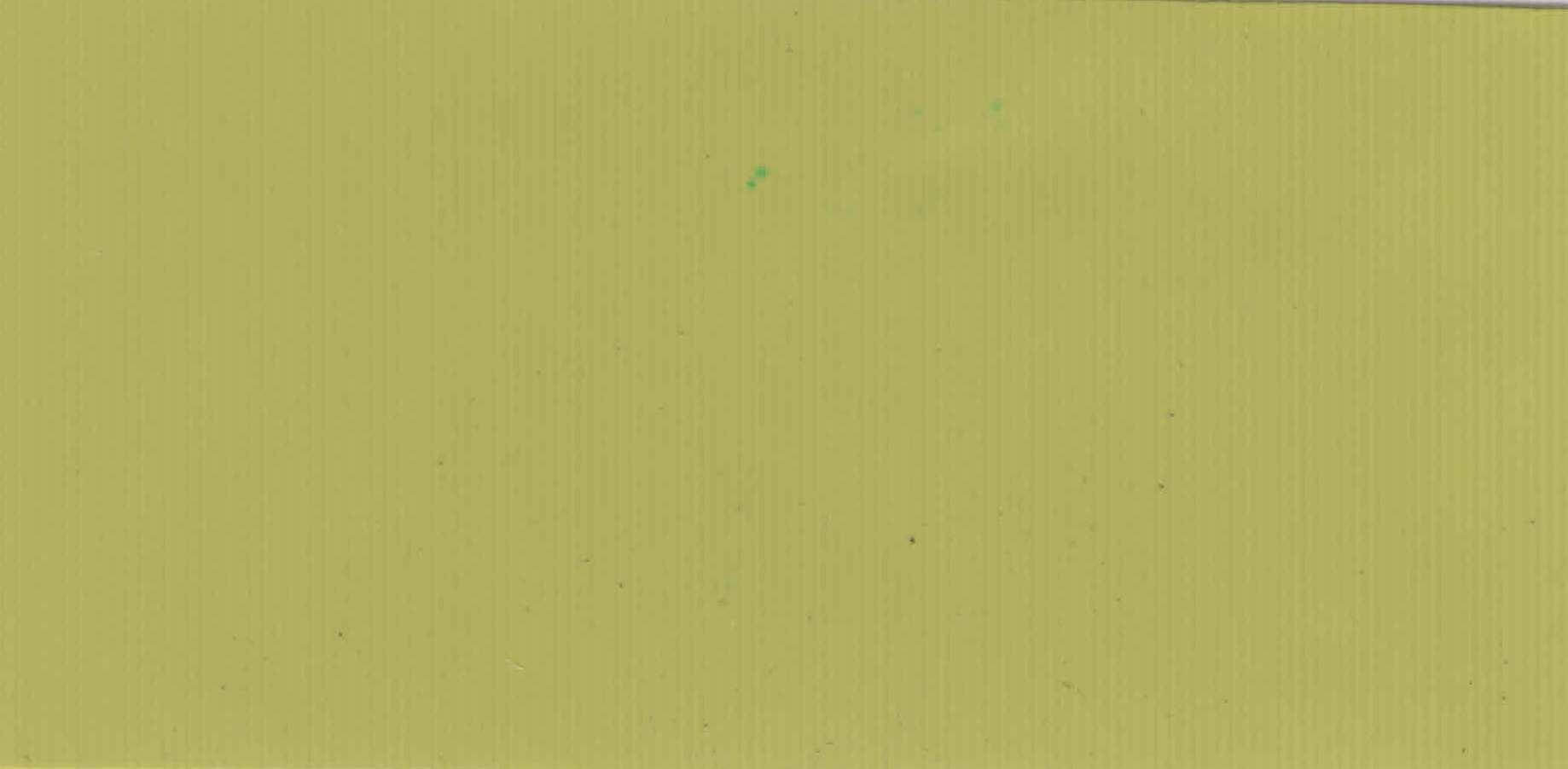 Изображение активного раздела