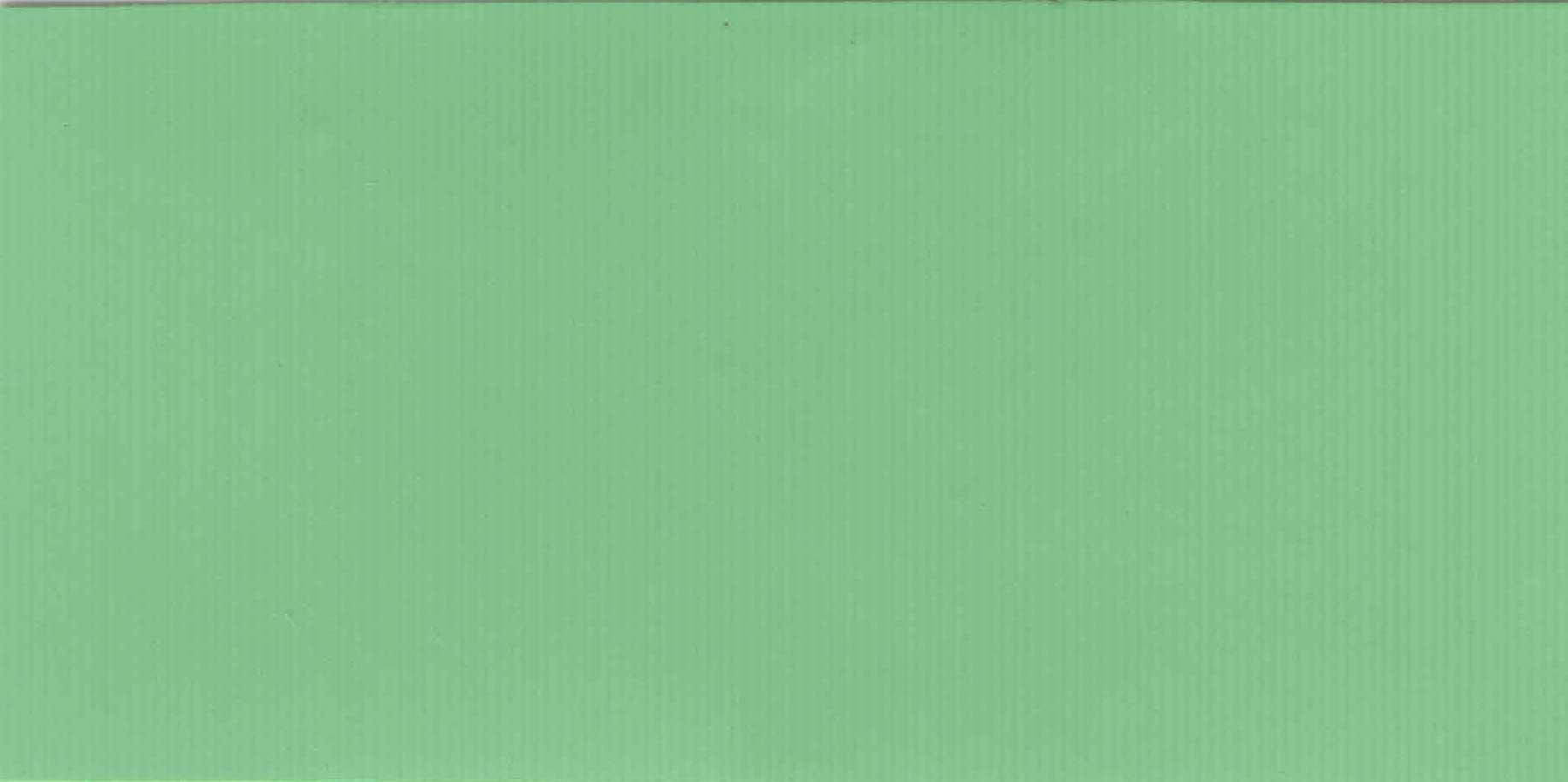 Изображение активного раздела