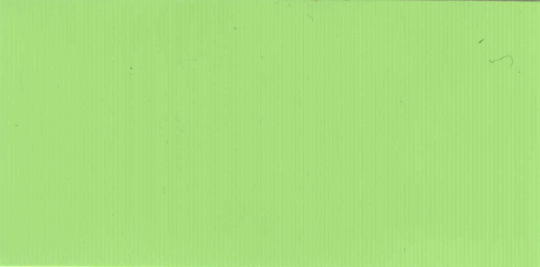 Изображение активного раздела