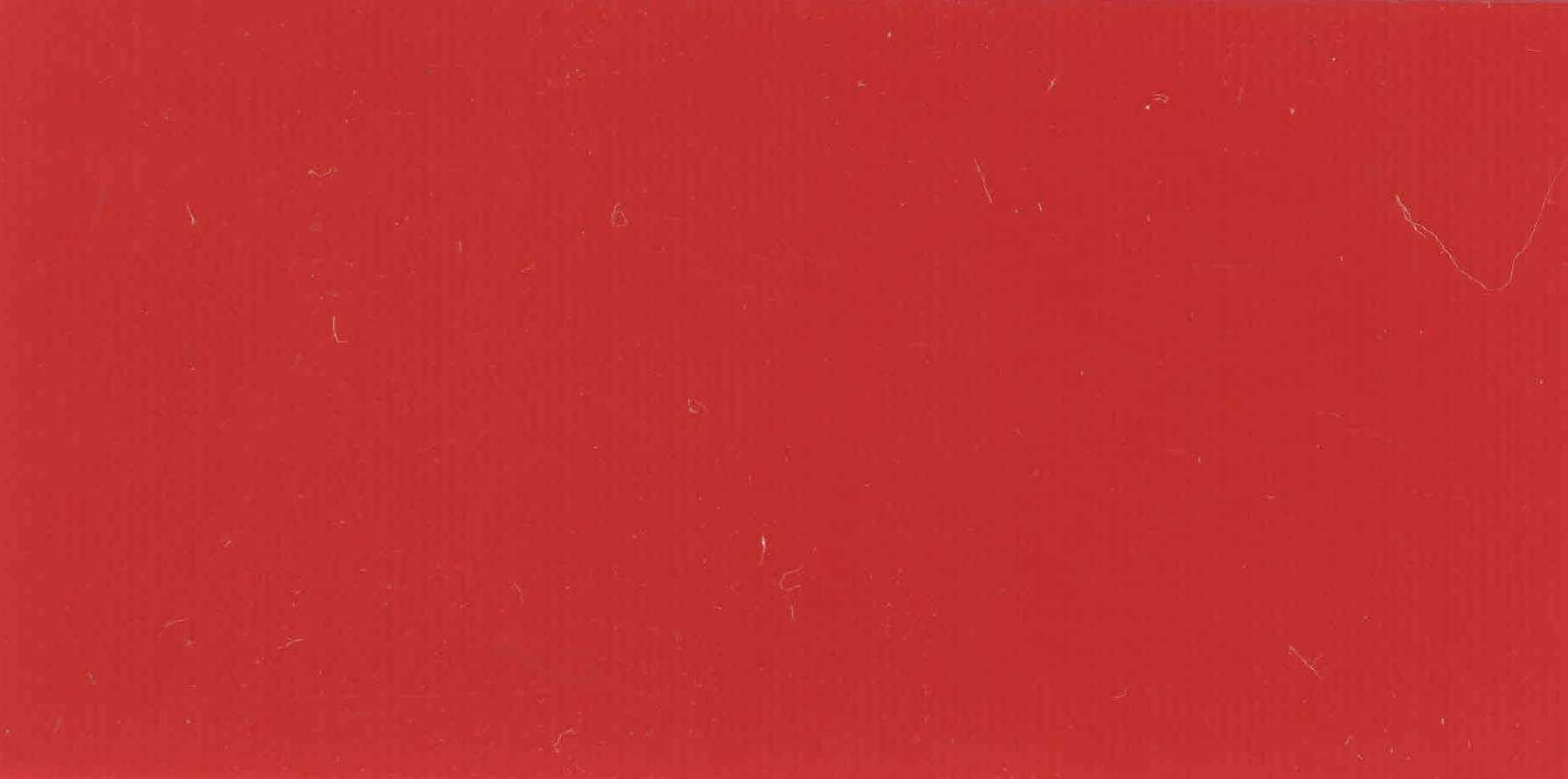 Изображение активного раздела