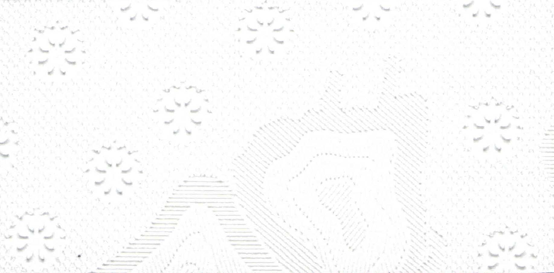 Изображение активного раздела