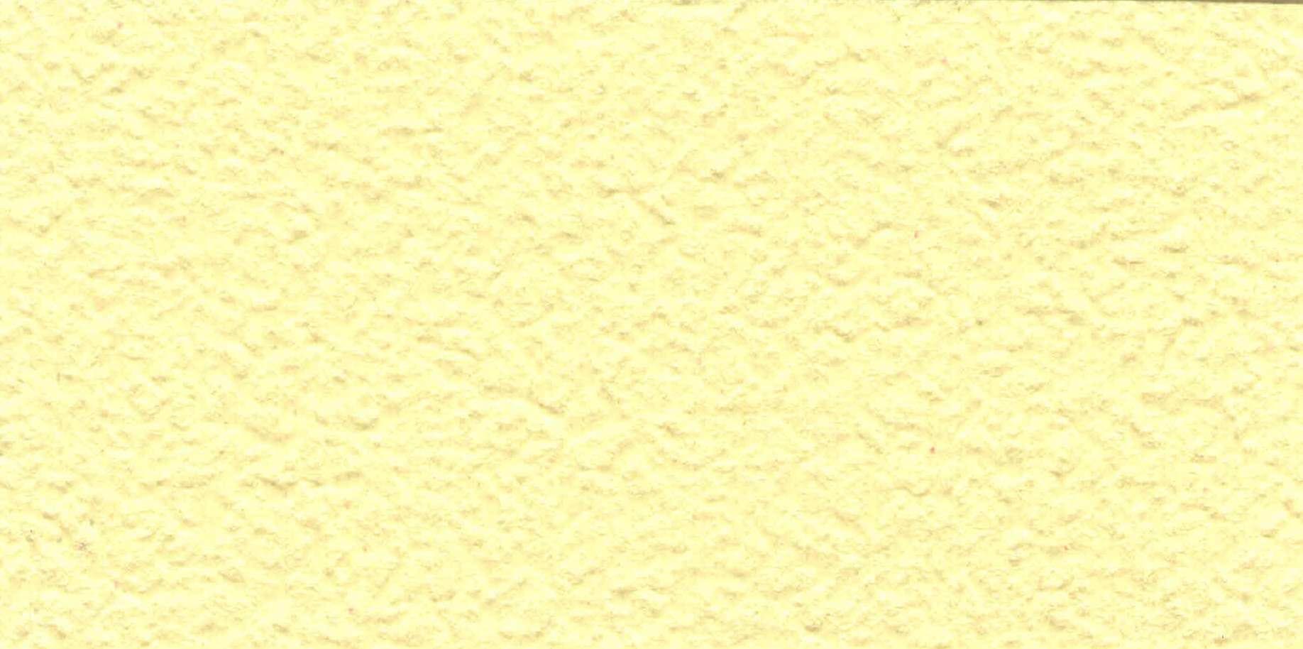 Изображение активного раздела