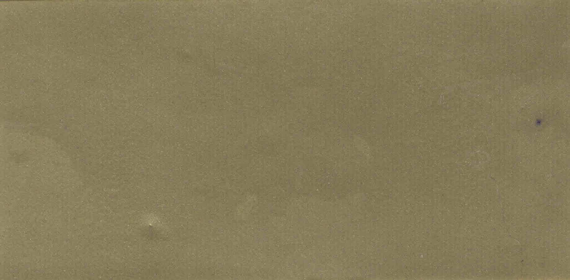 Изображение активного раздела