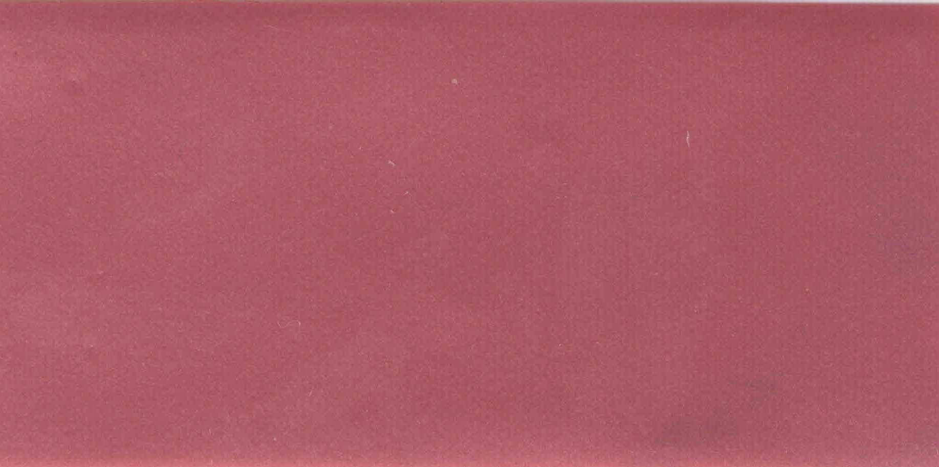 Изображение активного раздела