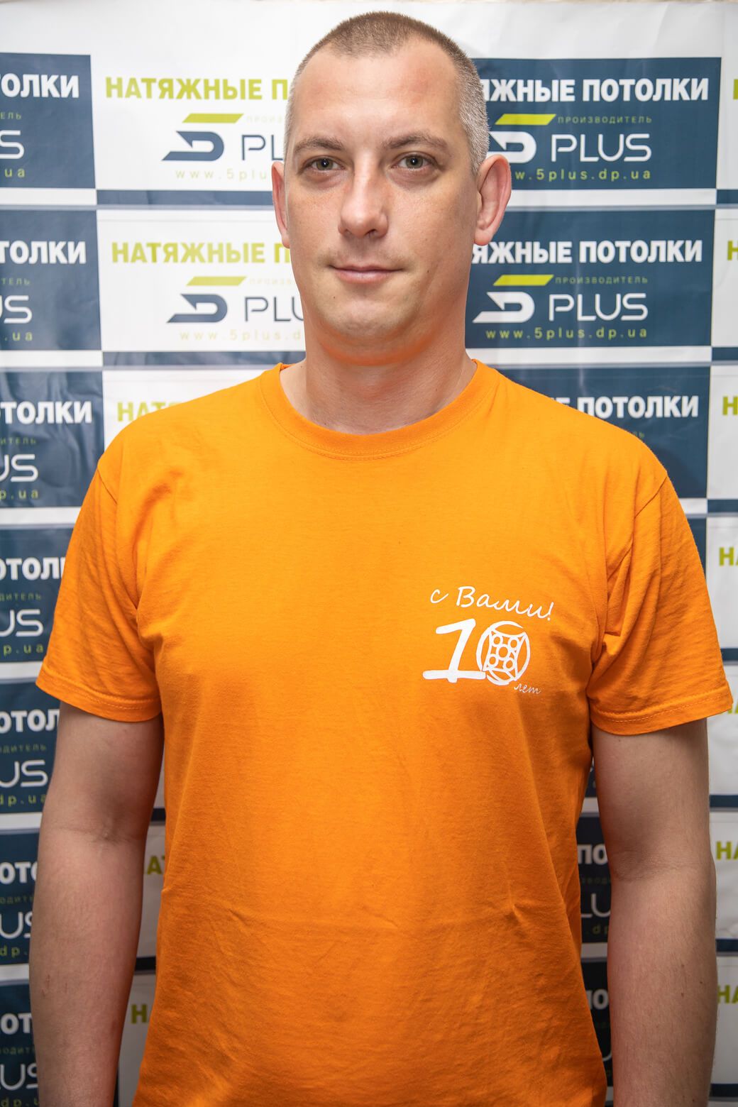 Фотография сотрудника