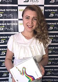 Фотография сотрудника