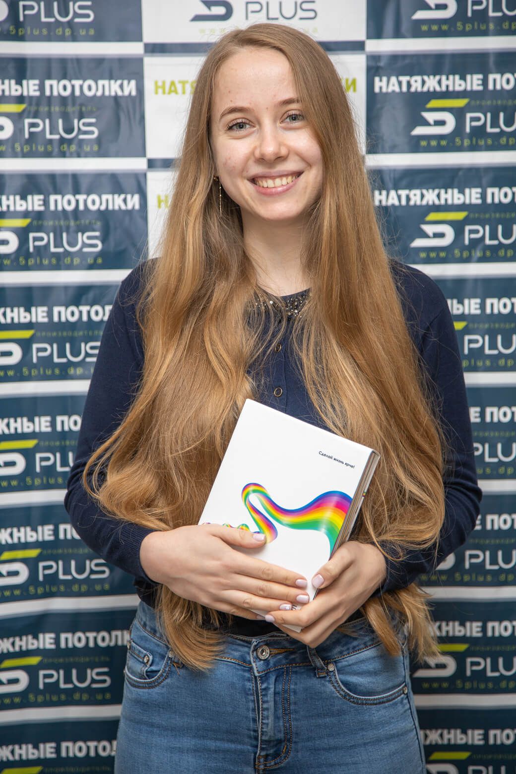 Фотография сотрудника