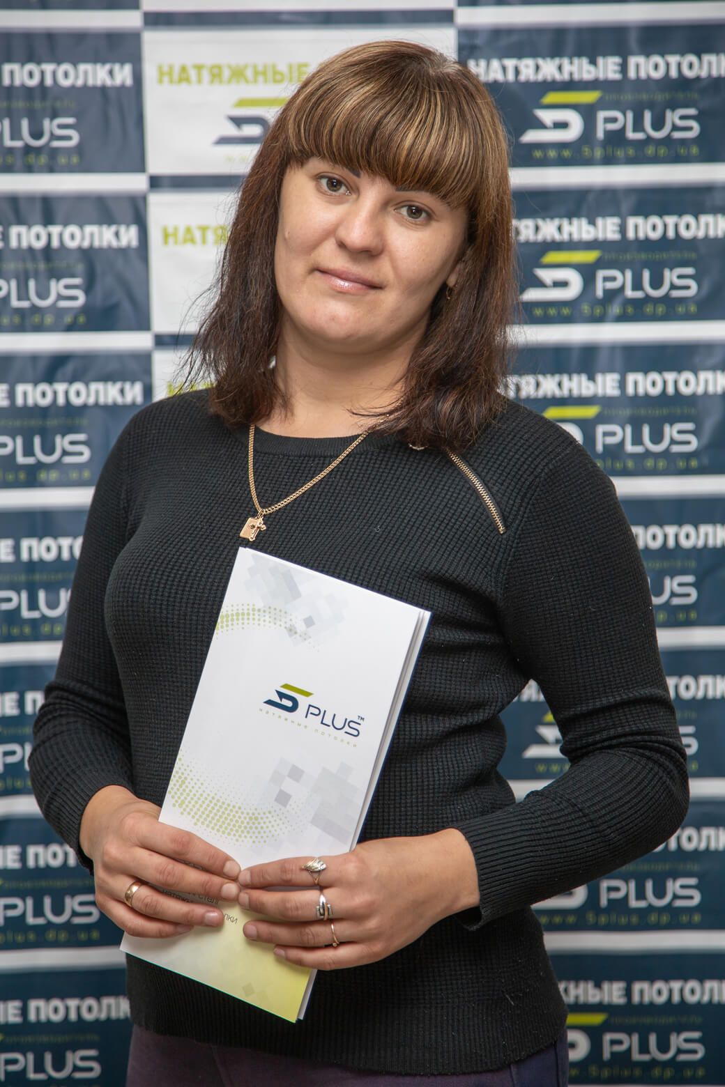 Фотография сотрудника