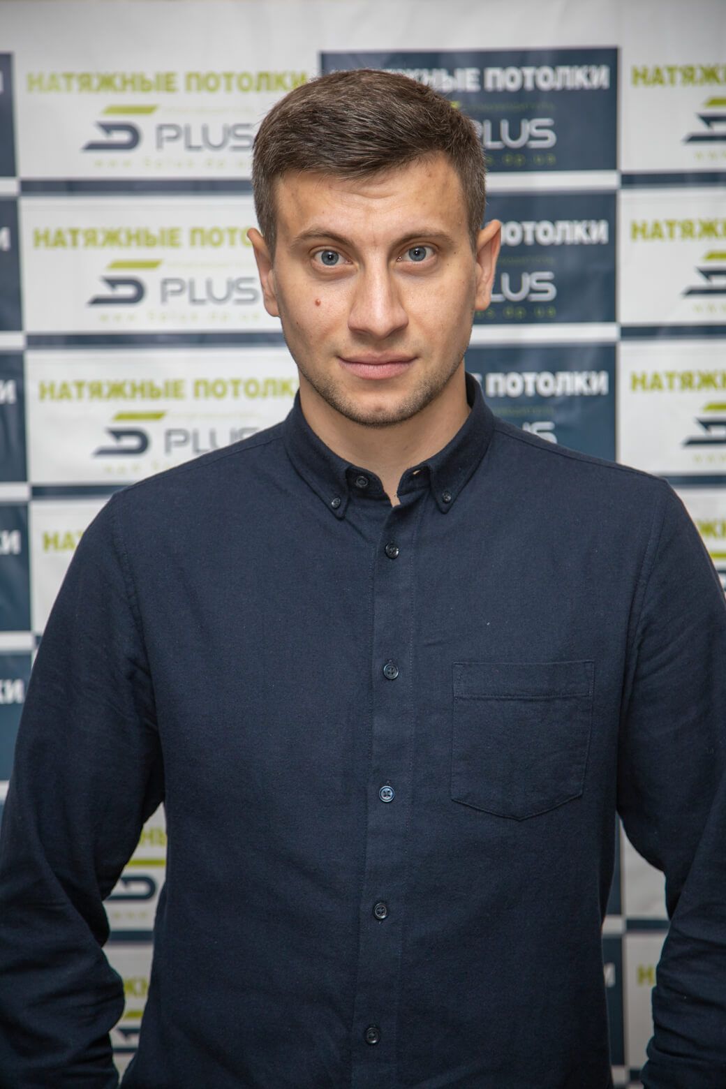 Фотография сотрудника