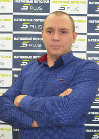 Фотография сотрудника