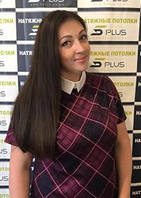 Фотография сотрудника