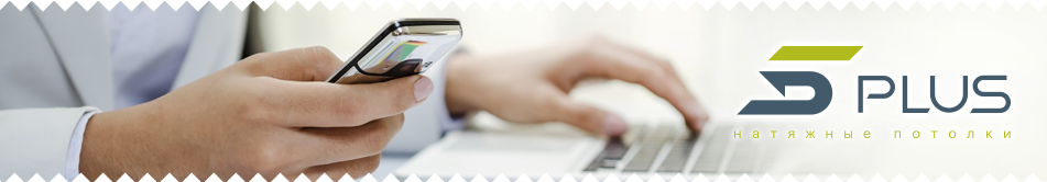 Запуск call-center 5plus. Бесплатный номер 0 800 217 587 | Киев ⋆ Днепр ⋆