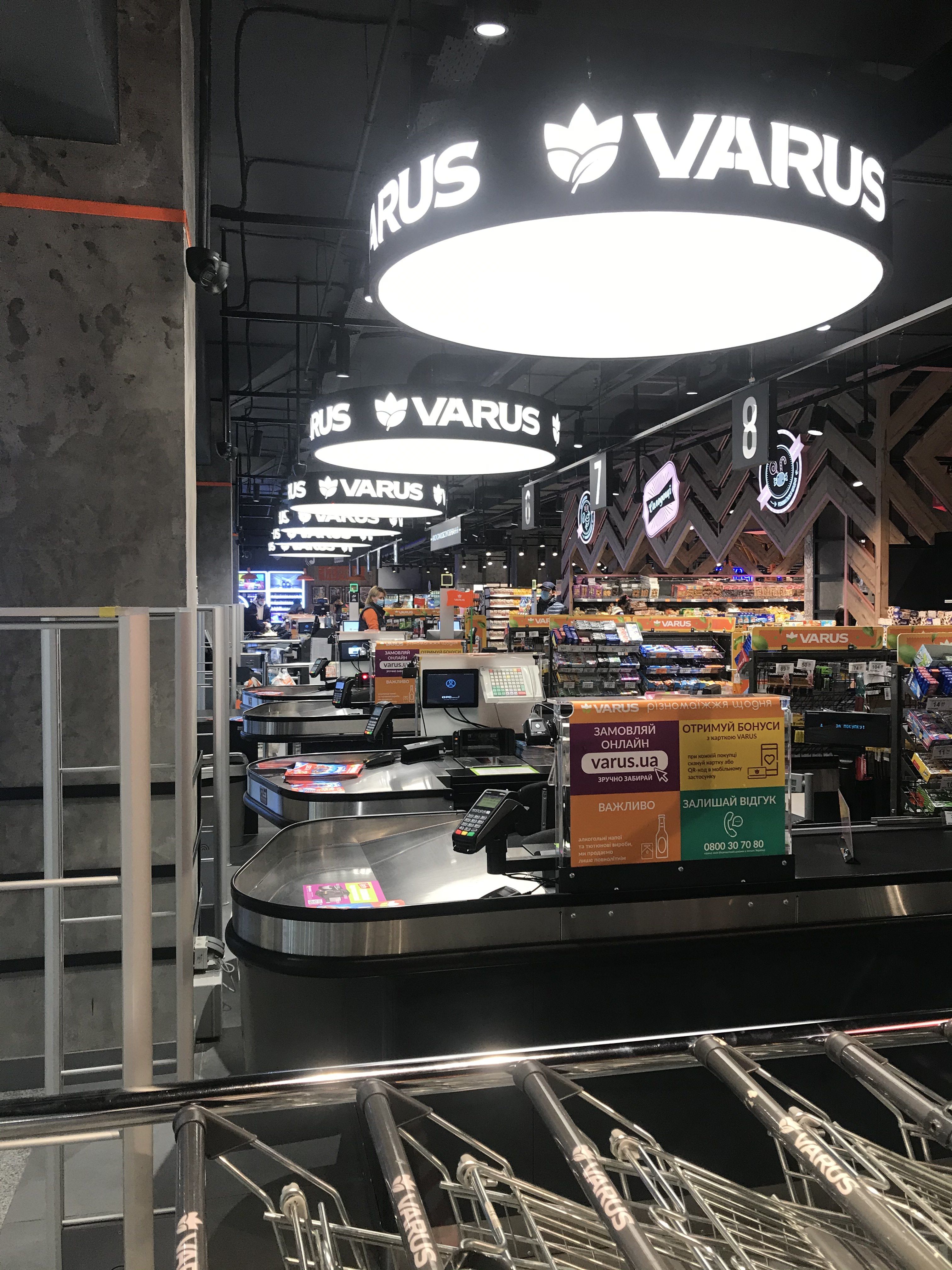 световые решения