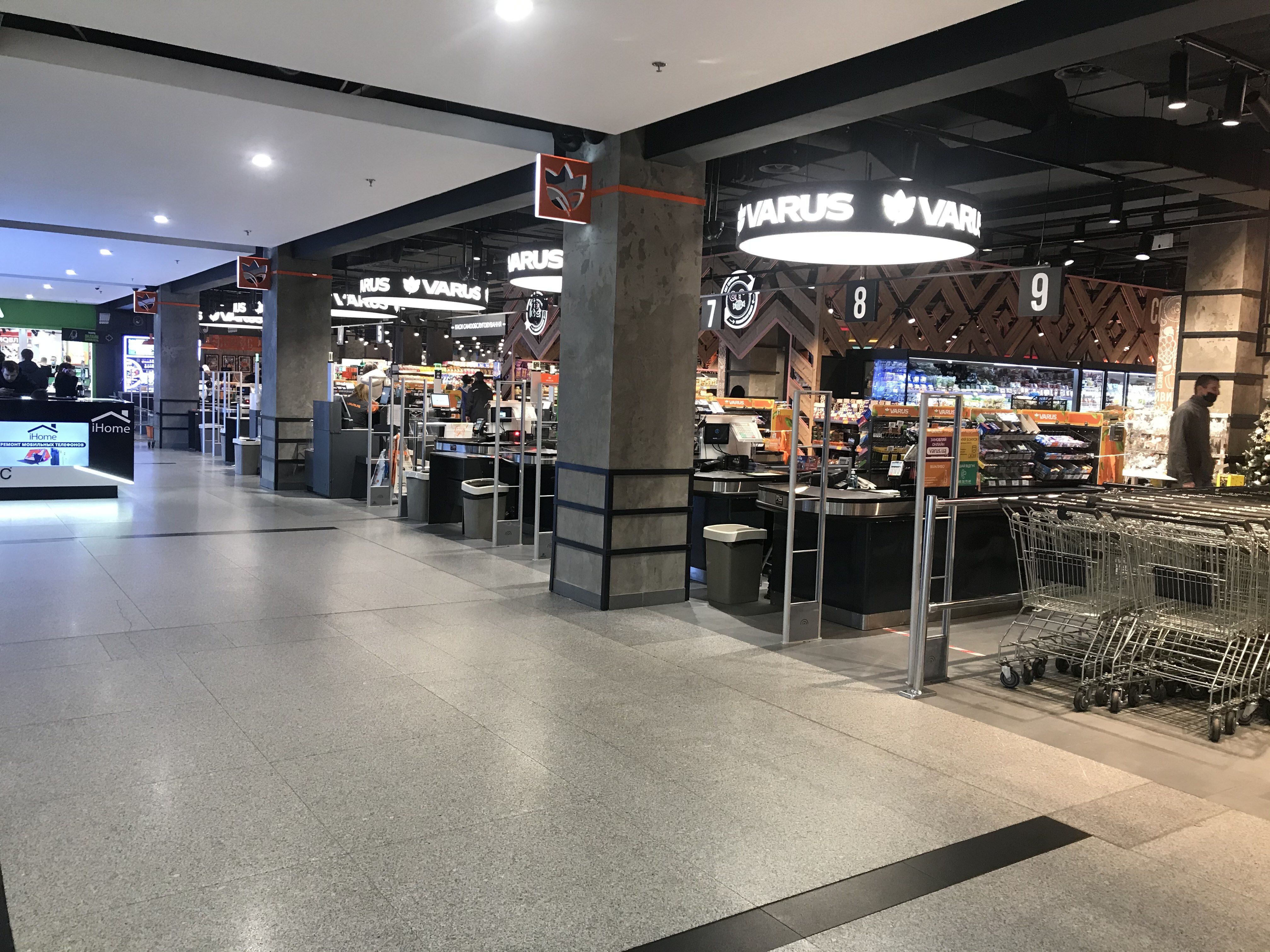 световые решения