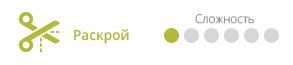 Объемные: сложность раскроя