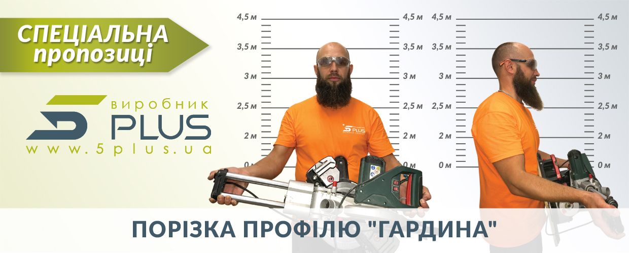 Изображение слайдера