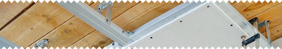 Отделка потолка | Киев ⋆ Днепр ⋆ 